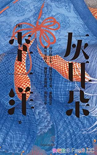 Ҷ䡷һ/һ;̽Ĺ/epub+mobi+azw3