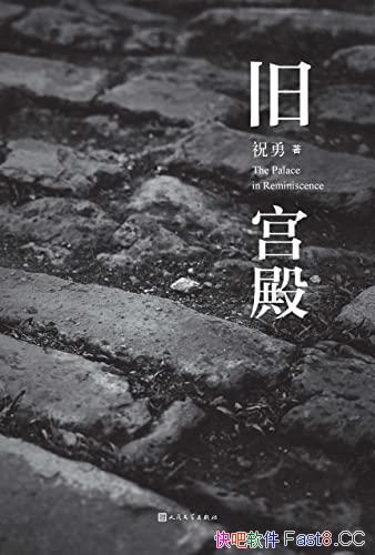 ɹʮ/طʷԾ֣ƽ⹬/epub+mobi+azw3