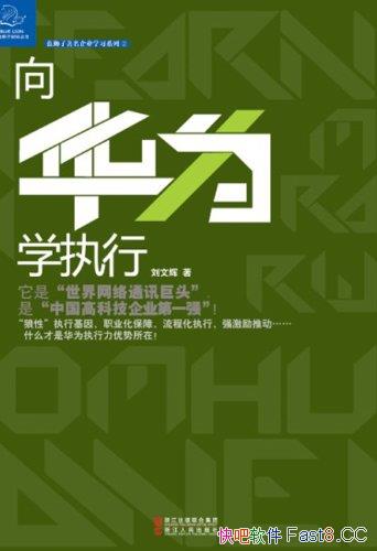 ΪѧִС/ΪҵṩѧϰķͲοı/epub+mobi+azw3