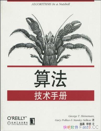 㷨ֲᡷ/ṩ˸ЧĴбд/epub+mobi+azw3