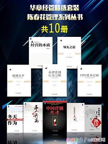 ¾ܾѡװ´ϵд顷/װ10/epub+mobi+azw3