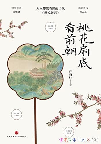 һȵ׿ǰ/ǹ㶫ʡ³ѸѧƷ/epub+mobi+azw3