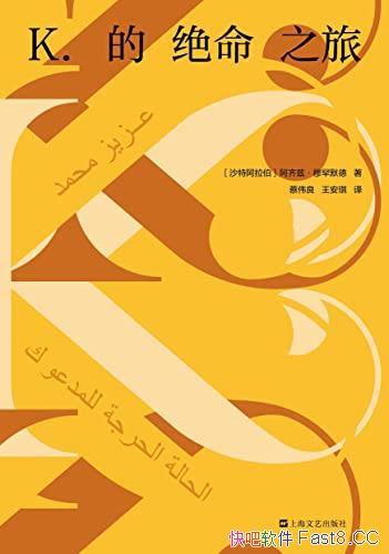 K.ľ֮á/ײΧ˽ĴŮ/epub+mobi+azw3