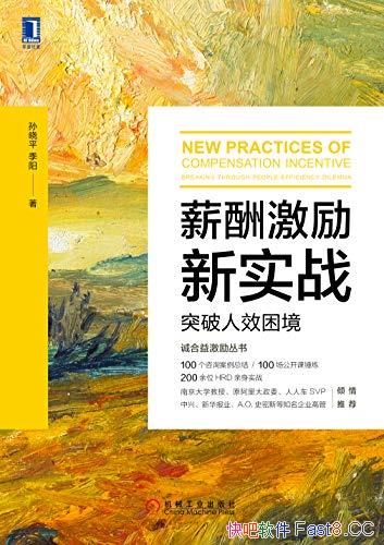 н꼤ʵսͻЧ/ЧĽ/epub+mobi+azw3