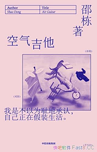 /۶9ƪС˵۽ӹӺ΢/epub+mobi+azw3