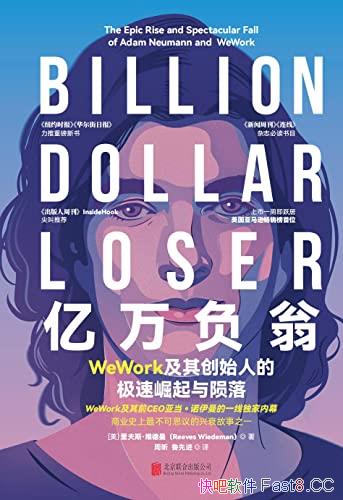 ̣WeWork䴴ʼ˵ļ䡷/epub+mobi+azw3