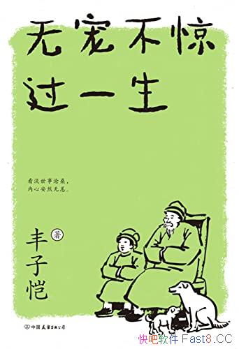 ޳費һ/ѧʦдҵѧ/epub+mobi+azw3