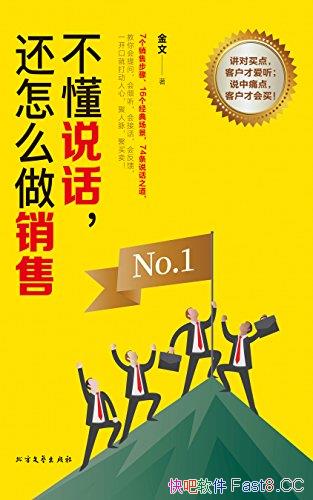 ˵ôۡ/һھʹ/epub+mobi+azw3