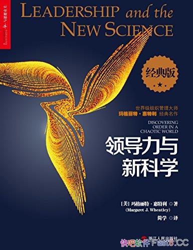 쵼¿ѧ/ԭһ𹹳쵼ġ¿ѧ/epub+mobi+azw3