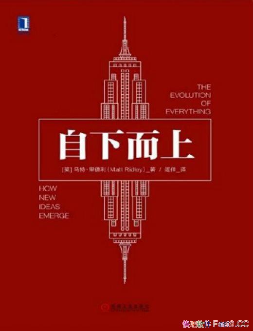 ¶ϡ/ȻûжƣһжԴҰ/epub+mobi+azw3