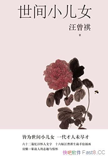 СŮ/һһ˵־Ȥ黳/epub+mobi+azw3