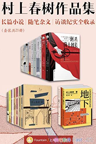 ϴƷװ21/ƪС˵̸ʵȫ¼/epub+mobi+azw3