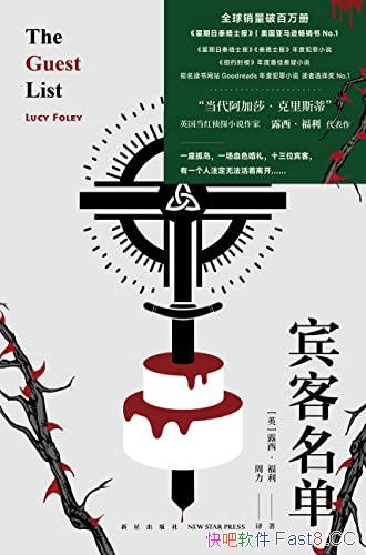 /֪վGoodreadsȷС˵Ʒ/epub+mobi+azw3