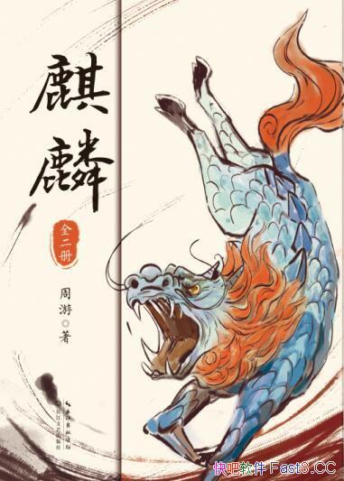 롷/ѱ룬ΪעŤ/epub+mobi+azw3