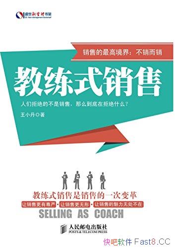 ʽۡ/˽ʽ۵ĻԭͲ/epub+mobi+azw3