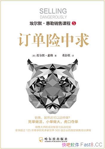 /۴ʦĳɹǻʵսǿϮ/epub+mobi+azw3