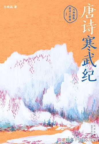 ʫ͡/ζ桢ǧ/epub+mobi+azw3