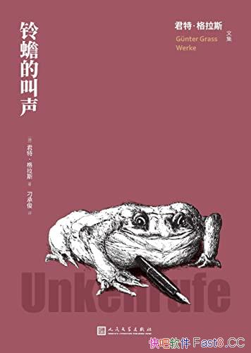 Ľ/޵Ĺ£ҵп뱾/epub+mobi+azw3