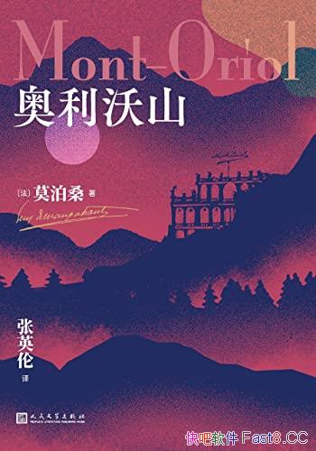 ɽ/ĪɣĳƪС˵֮һ/epub+mobi+azw3