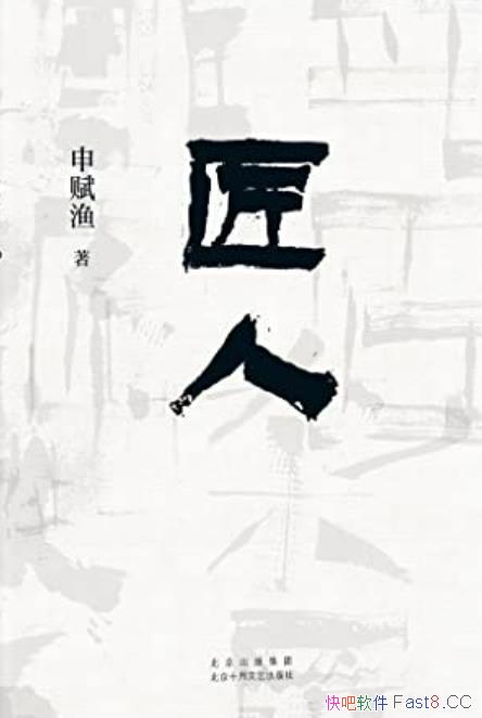 ˡ/ʮλ˵£鹹֮/epub+mobi+azw3