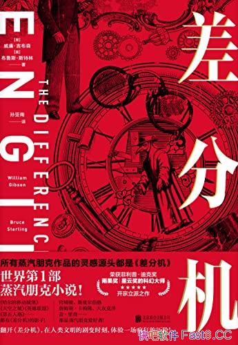 ֻ/ٻƽաϿ˽Ʒ/epub+mobi+azw3