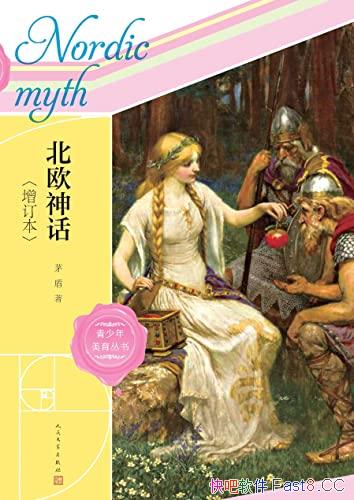 ŷ񻰡/éܾ׫дıŷռ/epub+mobi+azw3