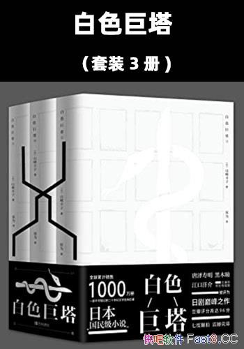 ɫ/װ3/ۼ1000ѧ/epub+mobi+azw3