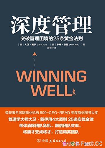 ȹͻƹ25ƽ/߹ܿγ/epub+mobi+azw3