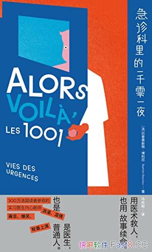 һǧһҹ/ʵϰҽľ糡ճ/epub+mobi+azw3