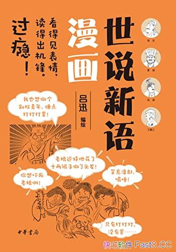 ˵/κʱΪ漰ʷλ/epub+mobi+azw3