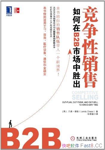 B2Bгʤ/վ/epub+mobi+azw3