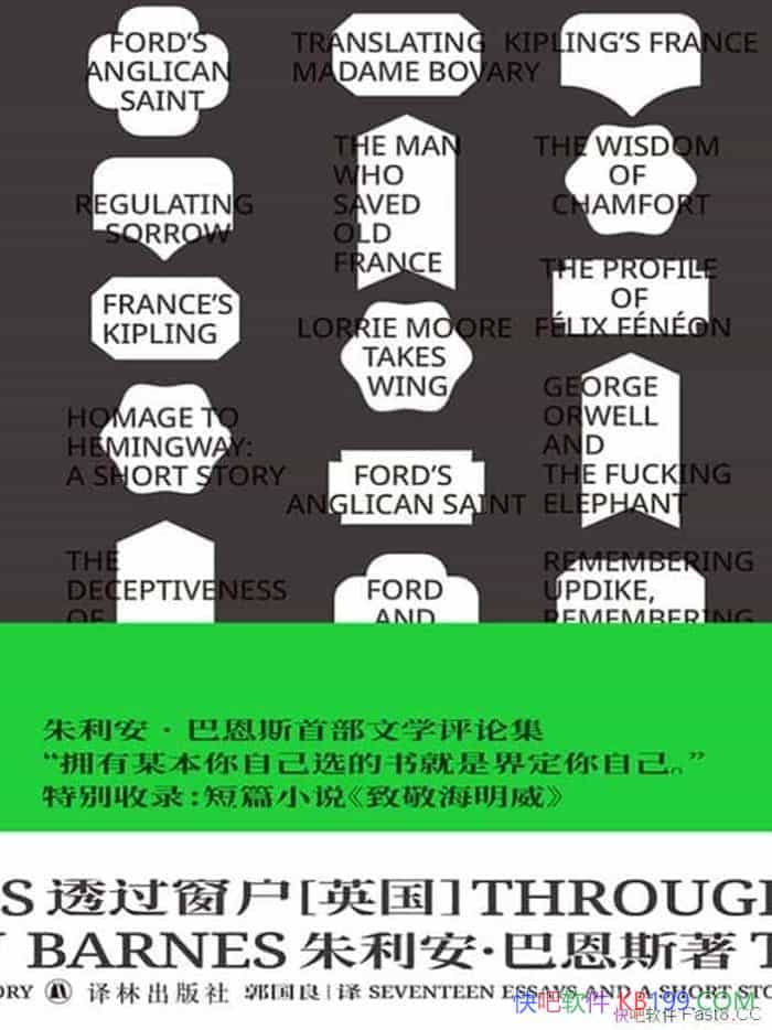 ͸/˽С˵.Ͷ˹ײѧʼ/epub+mobi+azw3