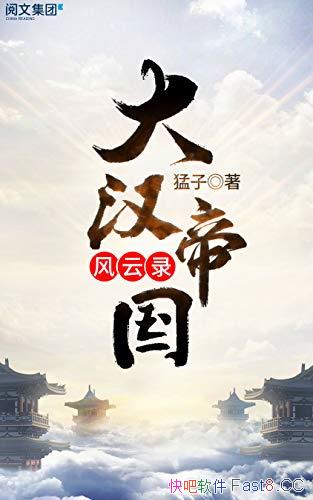 󺺵۹¼/д˴۸ӵʷս/epub+mobi+azw3