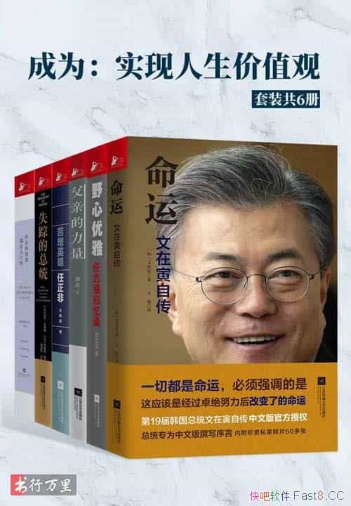 Ϊʵֵۡ/װ6/ʱǰ/epub+mobi+azw3