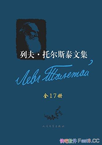 зж˹̩ļȫ17/¼˸õƷ/epub+mobi+azw3