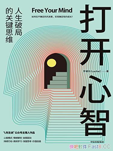 ǡ/֪ʶͼõѧϰϵͳ/epub+mobi+azw3