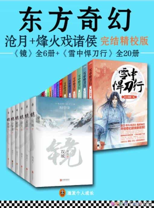 á/װ26/+ϷᾫУ汾/epub+mobi+azw3