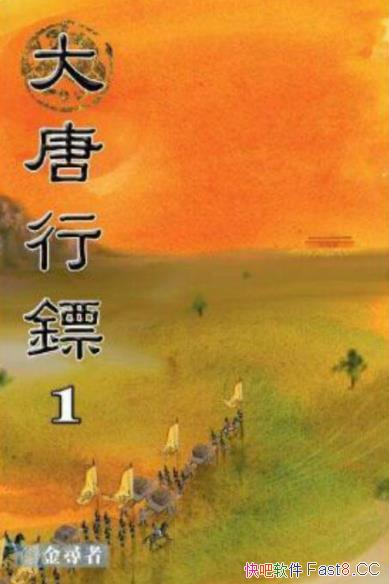 ڡ/һҽѰߵС˵Ʒ/epub+mobi+azw3