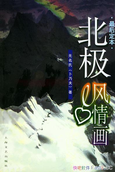 黭/׷Ҹ׵õҸ/epub+mobi+azw3