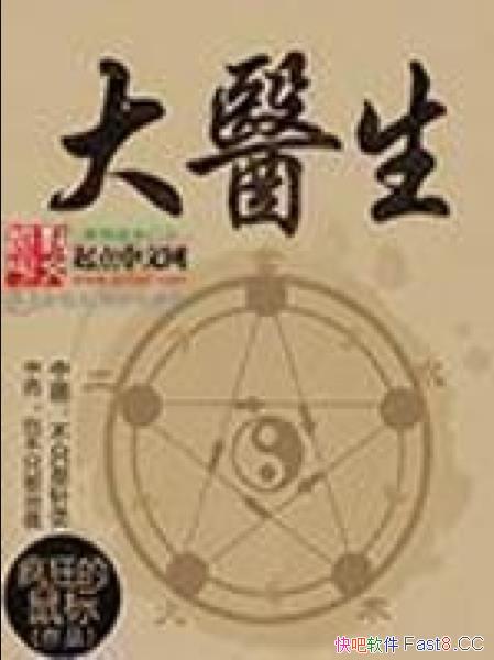 ҽ/ɽضĪҽĹ/epub+mobi+azw3