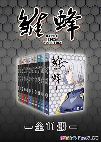 һè[ȫ11]/ƻö/epub+mobi+azw3