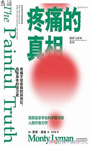 ʹࡷɵ١/Ҫ̸ʹɫŶ߸ʹ/epub+mobi+azw3