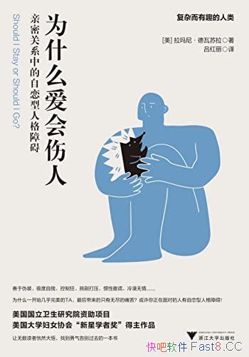 Ϊʲôˣܹϵе˸ϰ//epub+mobi+azw3