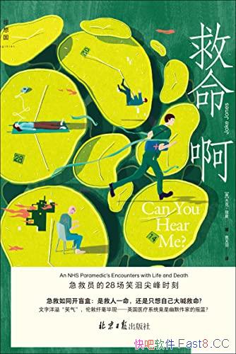 Ա28Цʱ̡/̬/epub+mobi+azw3