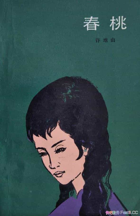 ҡɽ/Ͷڱǰ໥/epub+mobi+azw3