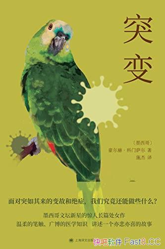 ͻ䡷ա/ī̳ǵĳƪŮ/epub+mobi+azw3