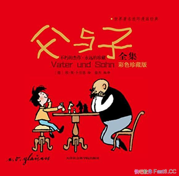 ȫ/ǵ¹Ĭʦ¡ͶƷ/epub+mobi+azw3