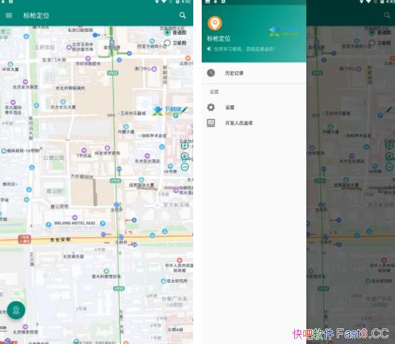 ǹλ(ⶨλ)v2.11.1׿/Rootⶨλ ȥ