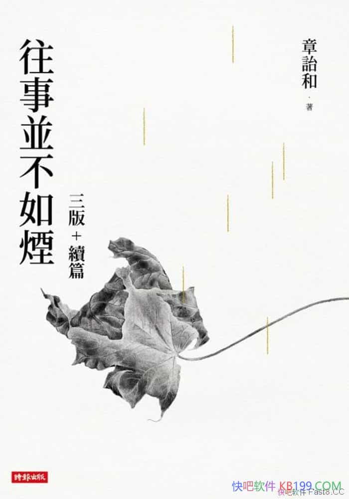 K矟oו/ⱾҶµƬϻ/epub+mobi+azw3