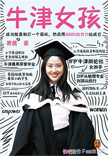 ţŮ/ţһҵʮϮ֮·/epub+mobi+azw3